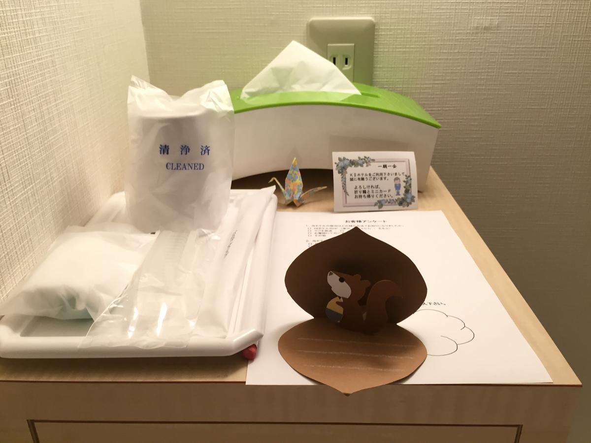 Kⅱhotel Shimotori Kumamoto Zewnętrze zdjęcie